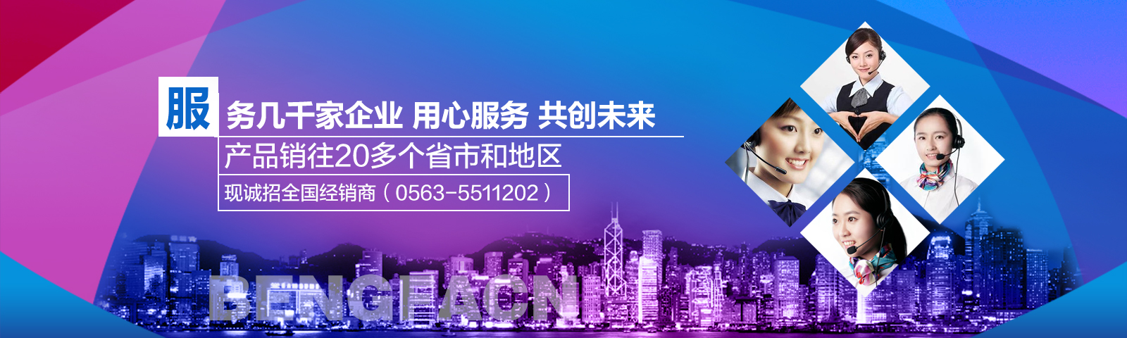 內頁聯(lián)系我們.jpg