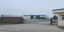 離心泵聯軸器解決對中/振動/沖擊/軸串！